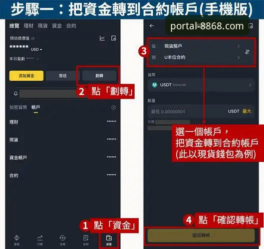 8868体育平台正规性深度评测与安全登录操作教程