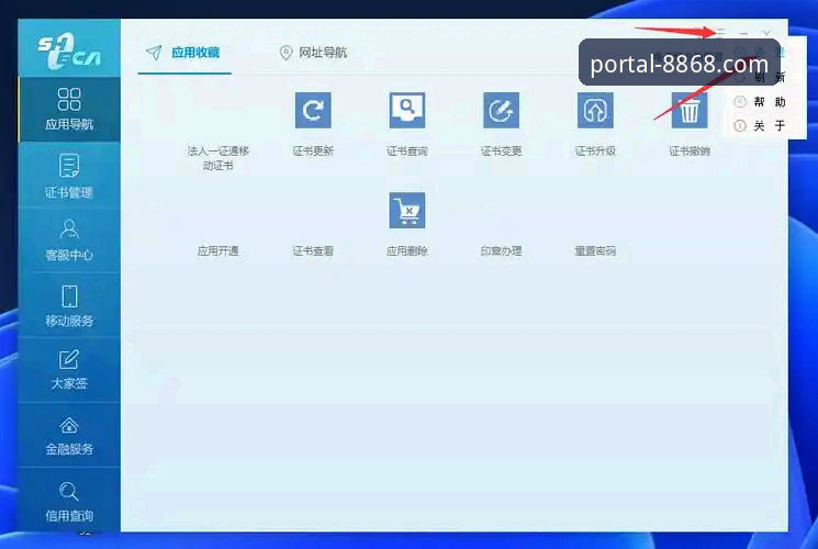8868体育平台在线登录最新动态：新版客户端下载量突破50万，流畅体验成关键