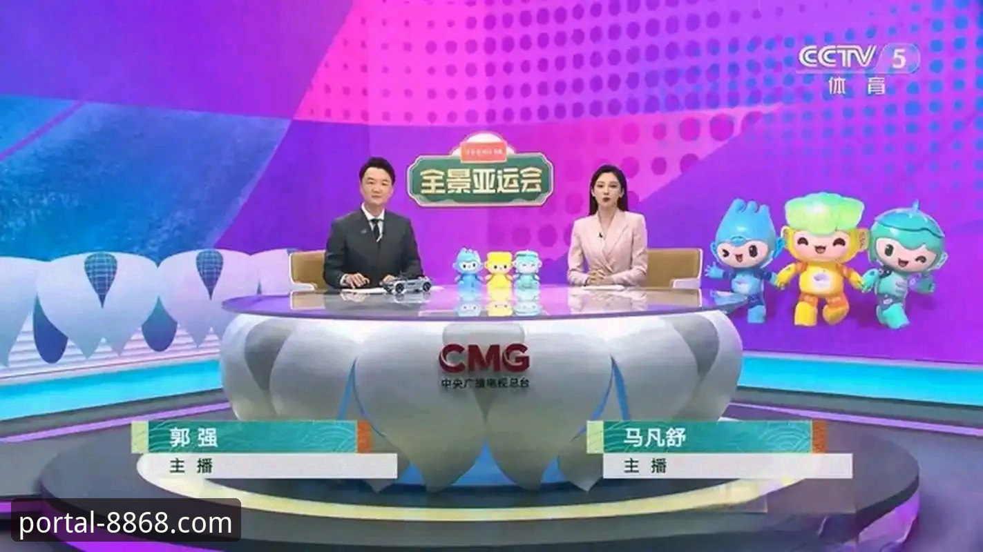 8868体育平台实时数据必备功能详解：老用户亲测分享