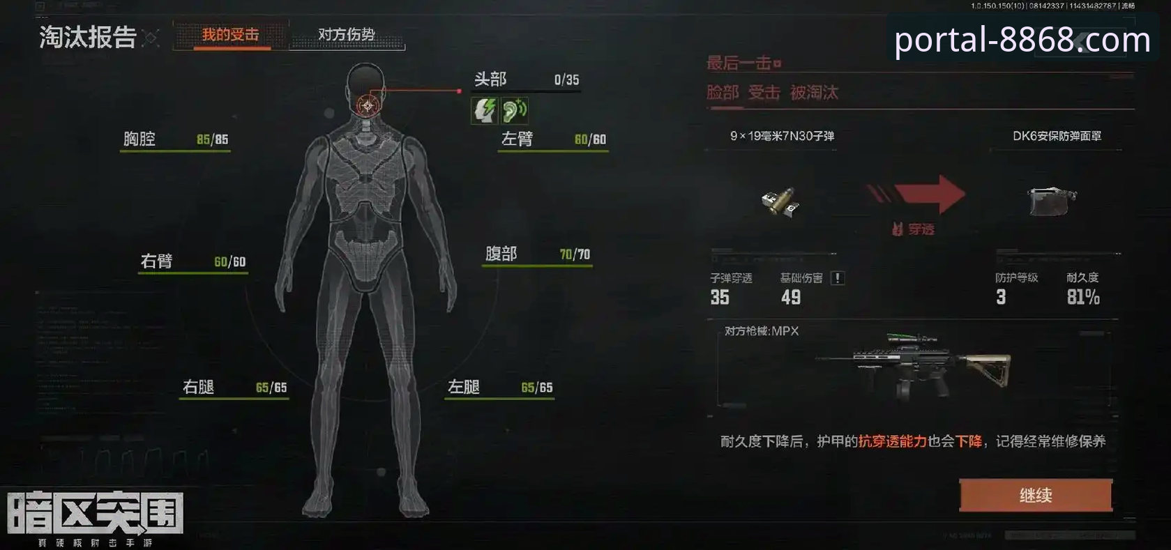 民主刚果52年圆梦世界杯：一场绝杀背后的战术博弈与平台体验深度分析